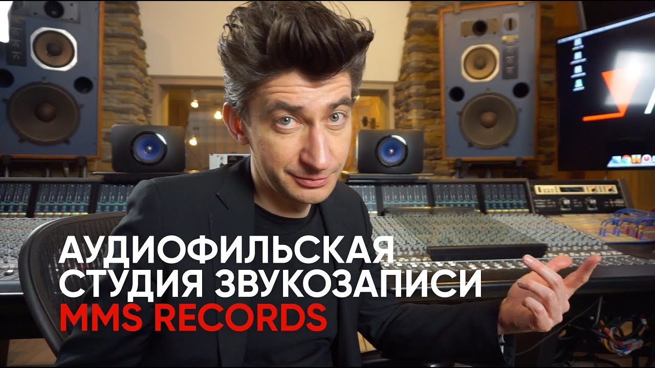 Партнёр MMS-Records