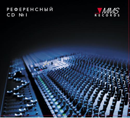 Миниратюра продукта Издание: Референсный CD MMS 1 